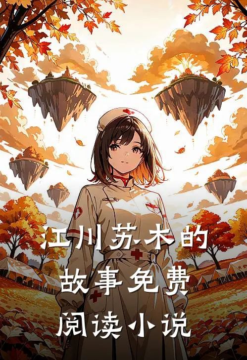 离婚后前妻她后悔了